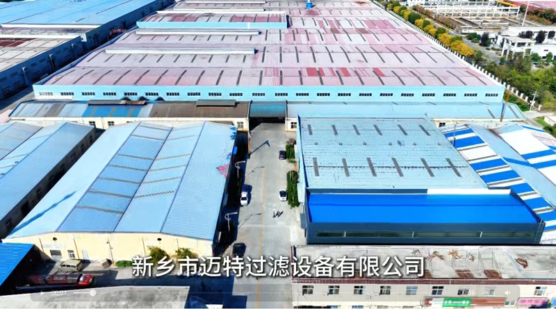 廠(chǎng)區(qū)航拍